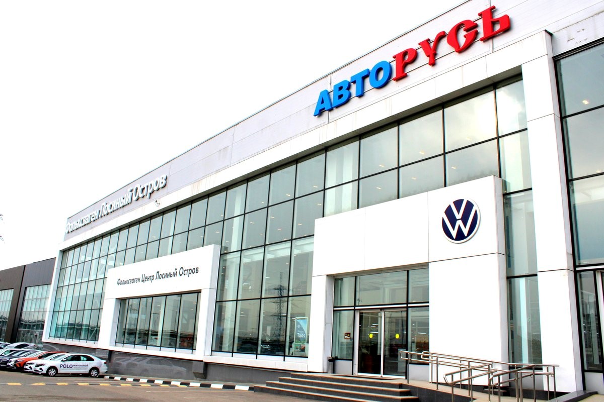 Avtorus