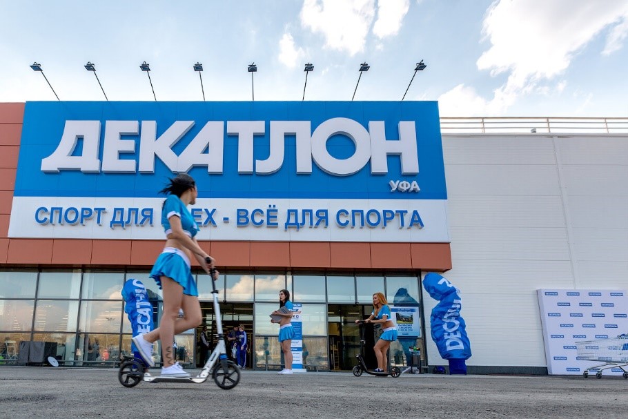 Decathlon
