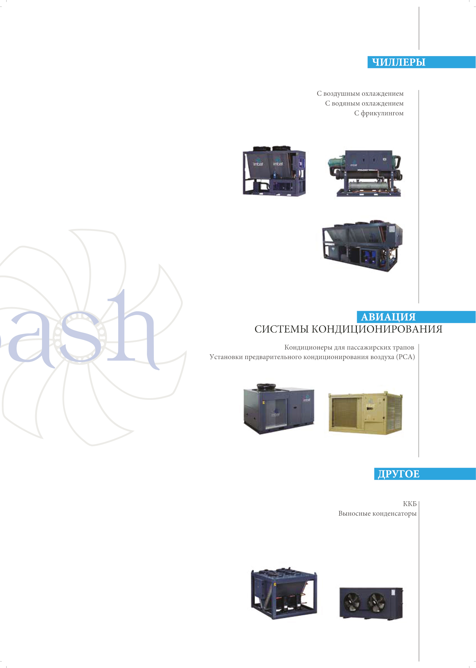 page2